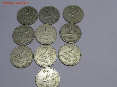 2 рубля 1999 ммд - IMG_3648.JPG