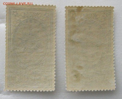 Ордена. 1943г. - 1455
