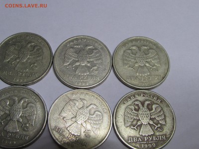 2 рубля 1999 ммд - IMG_3650.JPG