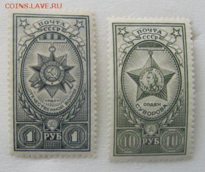 Ордена. 1943г. - 1453