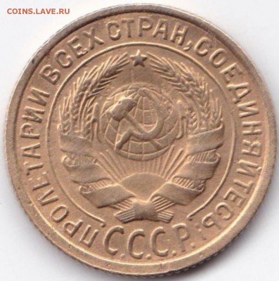 2 коп 1934г. до 4.10.15. 22-30 Мск - 2 коп 1934г. (2)