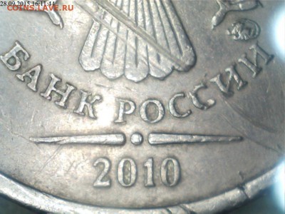 5 рублей 2010г.ММД шт.Ж(2шт) и 2009г.СПМД шт.Е ? - 2