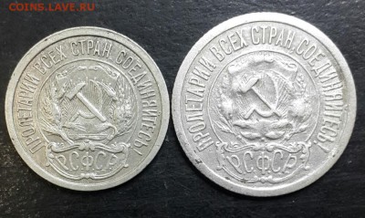 10 и 15к 1921г до 1.10.15 22.00 - 2015-09-28 15.23.11