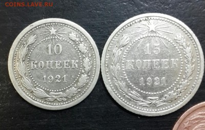 10 и 15к 1921г до 1.10.15 22.00 - 2015-09-28 15.23.53