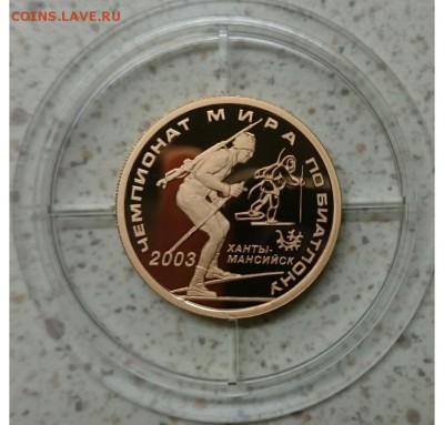 50 р Чемпионат мира по Биатлону 2003 год - Биатл 1
