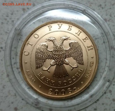 100 рублей Речной бобр 2008год UNC - бобр2
