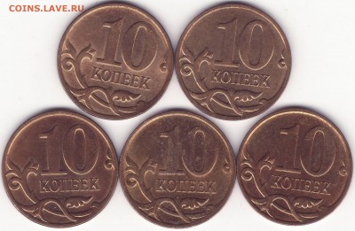 НЕЧАСТЫЕ – 5 штук – 10 копеек 2008 м – до 03.10.15_22:22 - 2.JPG