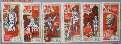 30 лет Победы. 1975г. - 260150