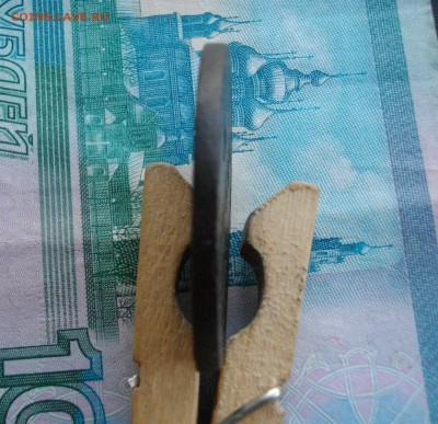 5коп. 1839 ЕМ-НА до30.09.15 22.00 мск - IMGP7341.JPG