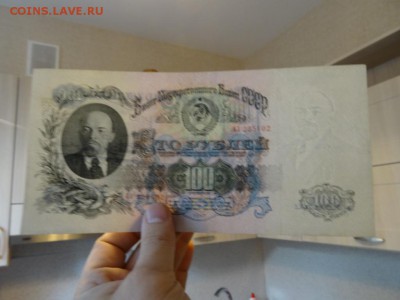 100 рублей 1947 ОТЛИЧНЫЕ! до 03.10 до 22.00 - DSC05737.JPG