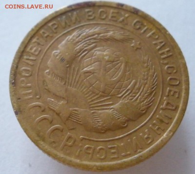2 копейки 1926,34 г. - до 01.10.2015 г. в 22:00 по мск - 2 1934 а.JPG