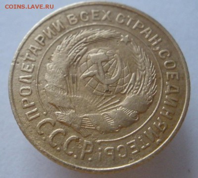 2 копейки 1926,34 г. - до 01.10.2015 г. в 22:00 по мск - 2 1926 а.JPG