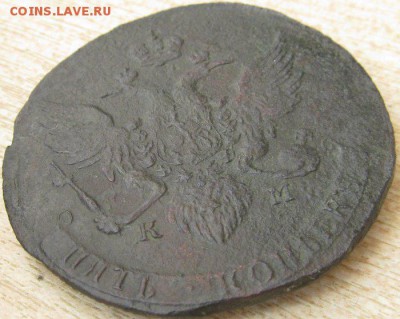 5 копеек 1789 км - 89_3.JPG
