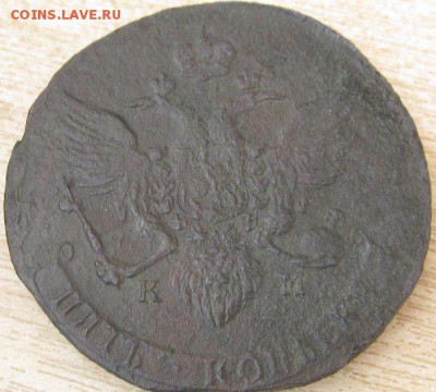 5 копеек 1789 км - 89_4.JPG