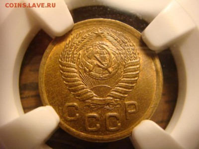 1 коп 1952 - DSC04181.JPG