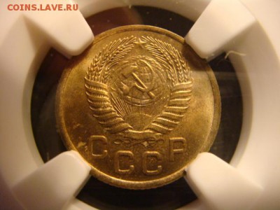 1 копейка 1953 - DSC04185.JPG