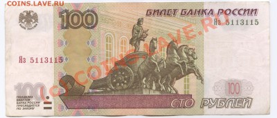 Радары,красивые и редкие номера! - 100