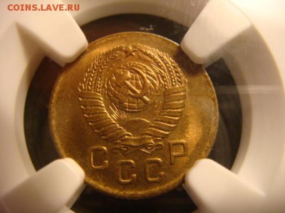 1 копейка 1957 - DSC04195.JPG