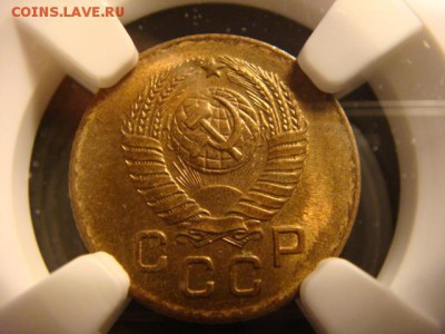 1 копейка 1957 - DSC04193.JPG
