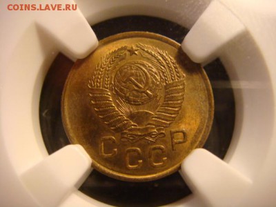 1 копейка 1957 - DSC04191.JPG