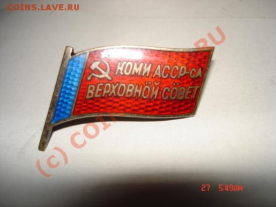 КУПЛЮ ТЯЖОЛЫЕ ЗНАКИ - DSC07758