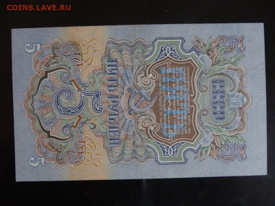 5 рублей 1947 ОТЛИЧНЫЕ!!! UNC!!! до 03.10 до 22.00 - DSC05727.JPG