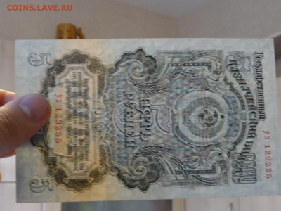 5 рублей 1947 ОТЛИЧНЫЕ!!! UNC!!! до 03.10 до 22.00 - DSC05725.JPG
