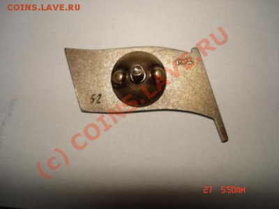 КУПЛЮ ТЯЖОЛЫЕ ЗНАКИ - DSC07759