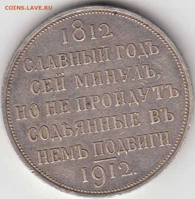 Сей славный год на оценку для продажи - IMG_0001