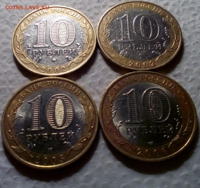 10 руб. Образование 2шт ,боровск 1сп,торжок1 сп до 1.10.15 - Без имени-2