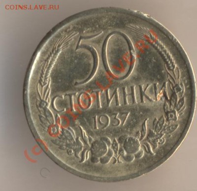 Болгария. - 19