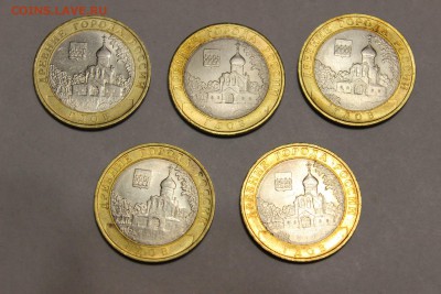 10 руб.2007 Гдов СПМД-5 шт до 01.10 22.00 мск - IMG_6052.JPG