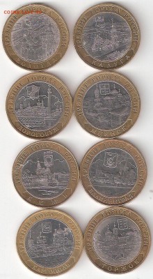 10руб. БИМ - 8 ДГР разные - ScannedImage-83