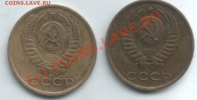 3 копейки 1977 Правильно ли определил? - Scan-100821-0011