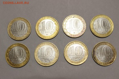 10 руб Калуга ММД - 8 шт до 01.10 22.00 мск - IMG_6058.JPG