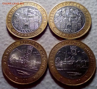 Дербент 2шт, Кемь 2шт до 1.10.15 - Без имени-1