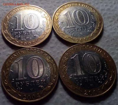 Дербент 2шт, Кемь 2шт до 1.10.15 - Без имени-2