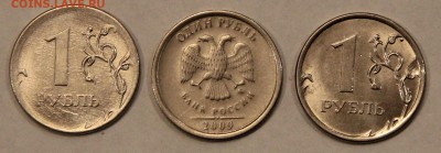 браки на 1 и 2 руб. монетах - хз что за браки