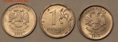 браки на 1 и 2 руб. монетах - хз что за браки оборот