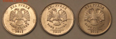 браки на 1 и 2 руб. монетах - неполные расколы  2 руб аверс