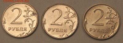 браки на 1 и 2 руб. монетах - неполные расколы  2 руб реверс