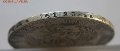 4 рубля 1839 - IMG_1573.JPG