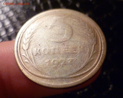 5 коп 1927год28год31год. с 300руб. до 1.10.15г в 22-00 - 27-1