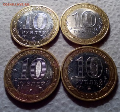 Азов 1ммд,1сп, Белгород 2шт ммд до 1.10.15 - Без имени-1