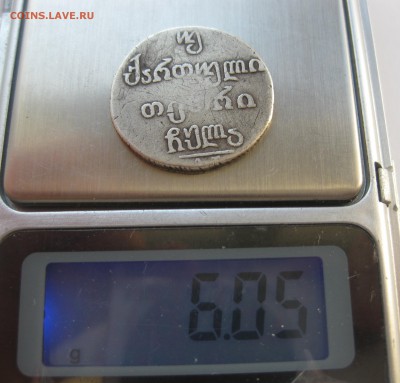 Двойной абаз - IMG_1590.JPG