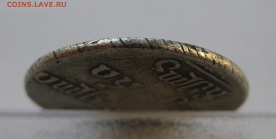 Двойной абаз - IMG_1591.JPG