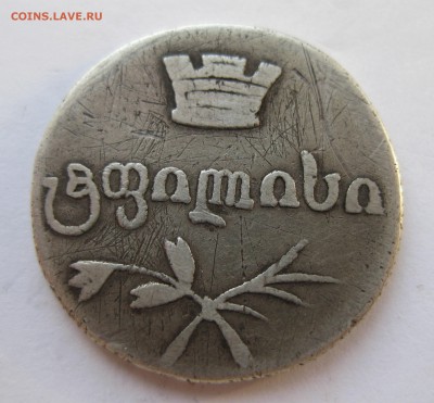 Двойной абаз - IMG_1586.JPG