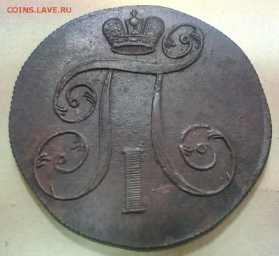 2 копейки 1800ЕМ оценка - 2