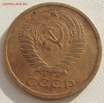 5 копеек 1973 года до 01.10.2015 - IMG_3080.JPG