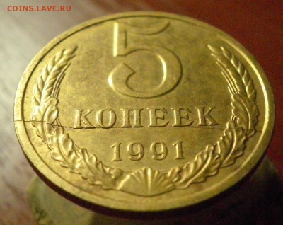 5к.1991г М полный двухсторонний раскол со ступенькой - рев. бок